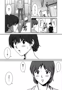 Page 155 of Hitozuma Audrey-san no Himitsu 1 -30-sai kara no Furyouzuma Kouza- - preview thumbnail