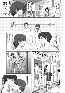 Page 96 of Hitozuma Audrey-san no Himitsu 1 -30-sai kara no Furyouzuma Kouza- - preview thumbnail