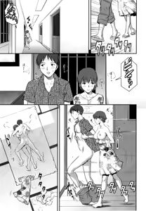 Page 100 of Hitozuma Audrey-san no Himitsu 1 -30-sai kara no Furyouzuma Kouza- - preview thumbnail