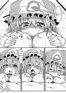 Page 16 of Touhou Asagohan ~Wafuu~ - preview thumbnail