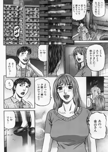 Page 126 of Manga Bon 2013-01 - preview thumbnail