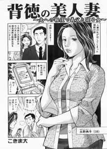 Page 161 of Manga Bon 2013-01 - preview thumbnail