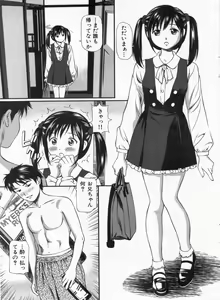 Page 39 of Manga Bon 2013-01 - preview thumbnail