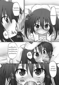 Page 15 of Fumi-chan no Kansatsu Nikki (Jou) | Fumi-chan's observation diary vol.1 - preview thumbnail