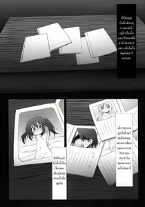 Page 3 of Fumi-chan no Kansatsu Nikki (Jou) | Fumi-chan's observation diary vol.1 - preview thumbnail