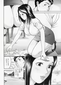 Page 148 of Manga Bon 2013-02 - preview thumbnail