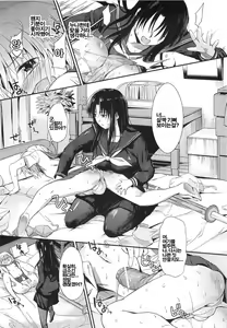 Page 105 of Shirinchu - preview thumbnail