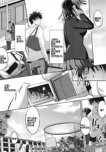 Page 161 of Shirinchu - preview thumbnail