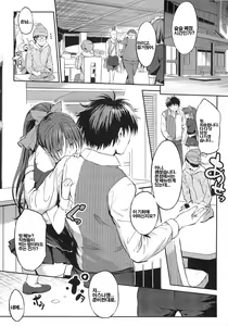 Page 169 of Shirinchu - preview thumbnail