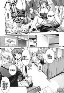 Page 187 of Shirinchu - preview thumbnail