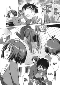 Page 32 of Shirinchu - preview thumbnail