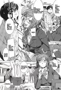 Page 51 of Shirinchu - preview thumbnail