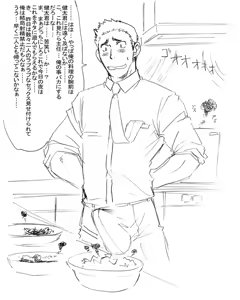 Page 33 of CLUB-Y: Triangle - preview thumbnail