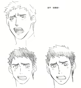 Page 5 of CLUB-Y: Triangle - preview thumbnail