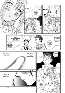 Page 17 of Hanasake! Otome Private Tutoring School vol 2 - preview thumbnail