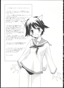 Page 22 of Pantsu to Zubon no Kyoukaisen 2 - preview thumbnail