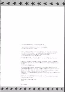 Page 5 of Pantsu to Zubon no Kyoukaisen 2 - preview thumbnail