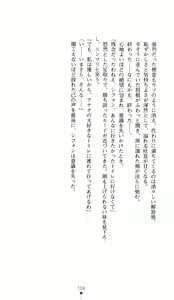 Page 119 of Mahoushoujo Chiffon Yogosareta Momohime | Magical Girl Chiffon: Blemished Pinky Princess - preview thumbnail