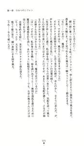 Page 40 of Mahoushoujo Chiffon Yogosareta Momohime | Magical Girl Chiffon: Blemished Pinky Princess - preview thumbnail