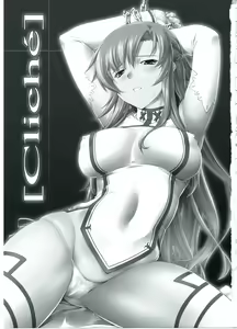 Page 2 of Cliché - preview thumbnail