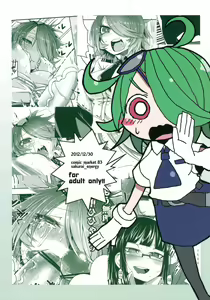 Page 2 of Tasukete!! Haru Senpai!!!! - preview thumbnail