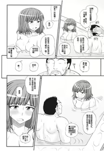 Page 9 of Futanari Musume Otokoyu Mission 2 - preview thumbnail