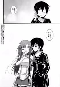 Page 34 of D.L. Action 72 - preview thumbnail