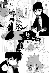 Page 49 of Looking!! - preview thumbnail