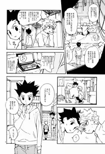Page 3 of LITTLE TOYBOX - preview thumbnail