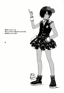 Page 16 of Kazuma-kun to Asobou - preview thumbnail