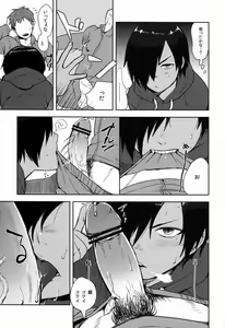 Page 8 of Kazuma-kun to Asobou - preview thumbnail