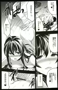 Page 15 of Mukashi Ecchi 2 Shuudan Fudeoroshi-hen - preview thumbnail
