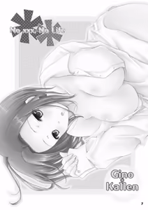 Page 8 of No xxx,No life - preview thumbnail