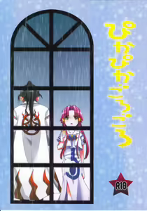 Pikapika Gorogoro — hentai manga cover on Fhentai