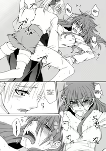 Page 51 of Itoshii Hito - preview thumbnail
