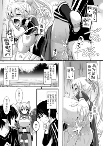 Page 22 of D.L. Action 72 - preview thumbnail