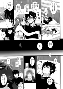 Page 8 of D.L. Action 72 - preview thumbnail