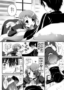 Page 9 of D.L. Action 72 - preview thumbnail