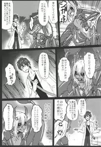 Page 25 of sign - preview thumbnail