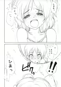 Page 13 of GIRLzH - preview thumbnail
