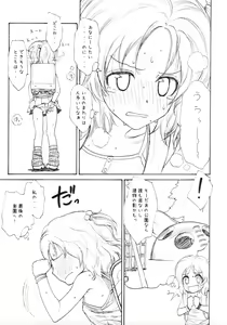 Page 10 of GIRLzH - preview thumbnail