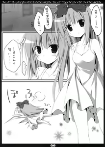 Page 6 of Another Alice - preview thumbnail