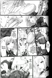 Page 19 of Monhan no Erohon 2 dos - preview thumbnail