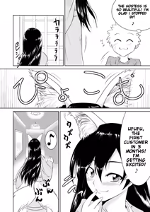 Page 5 of Kitsune no Yomeiri | Fox's Wedding - preview thumbnail