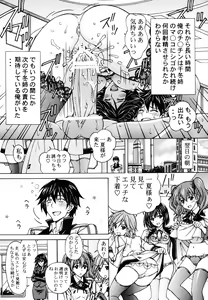 Page 20 of Chifuyu Nee no Ecchi na Choukyou Ichika - preview thumbnail