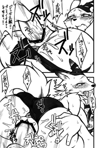 Page 7 of Shikoreru Masatsu na Hon - preview thumbnail