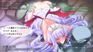 Page 95 of Maou no Tsuma de Gakuen demo Idol Datta noni Yuusha no Lv. 99 No Kyoku Mara de Buzama ni Kairaku-zuke ni Sareteshimatta no Ja - preview thumbnail