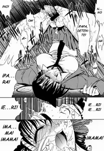 Page 15 of F.L.O.W.E.R Vol. 01 - preview thumbnail