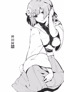 Page 15 of Take no Hana - preview thumbnail