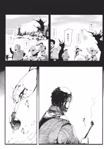 Page 36 of Take no Hana - preview thumbnail